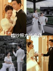 -蜜柚映画婚纱摄影(双井店)