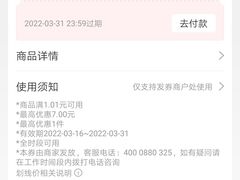 -全家便利店(崂山路四店)