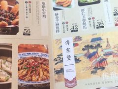 -南京大牌档(中关村店)