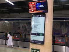 -建国门(地铁站)