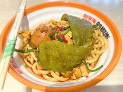 -超享乐剁椒面(合生汇店)