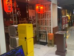 门面-大阪烧肉BAKA一代(十亩地店)