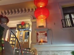 -狗不理大酒店(意式风情街店)