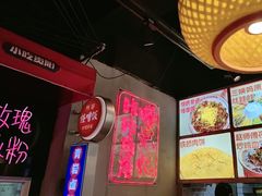 -怪噜范·老贵阳街头名小吃(汇金星力城店)