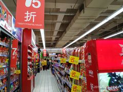 店里的商品也是琳琅满目，货卖堆山-家乐福(八宝街店)