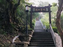 -鸿山公园