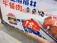 -西树泡芙(秦皇岛茂业天地店)