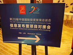 -上海雅居乐万豪侯爵酒店