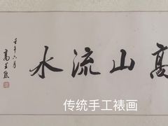 -宸宸画框裱画配框工厂店(莘庄店)