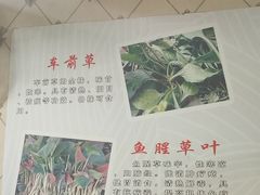 -黔府豆米火锅野菜馆(南马店)