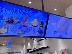 -鲜芋仙(花都融创茂店)