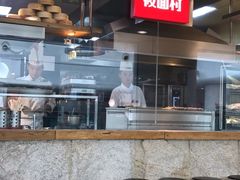 -西贝莜面村(当代商城店)