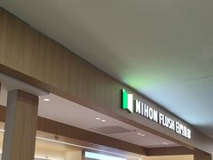 -红星美凯龙(北京北四环店)