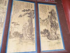 -高庙保安寺