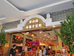 -点都德(北京路贰店)
