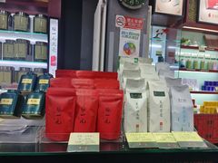 -张一元(农光里店)
