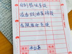 菜单-荔园小馆(园岭新村二期店)