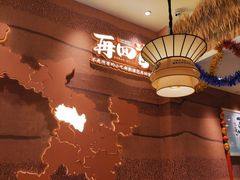 -再回首(中天健广场店)
