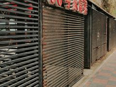 -56号精品家常菜(郁江道店)