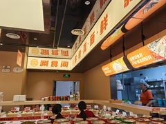 -涮食间回转小火锅(财富中心店)
