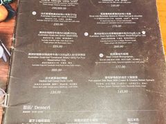 菜单-闲·胡同 Barblu Hutong(雍和宫五道营店)