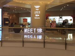 -MEET缘燕窝甜品&Tang's cake(华润万象城店)