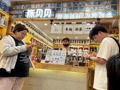 -一杯黔茶(西江千户苗寨古街店)