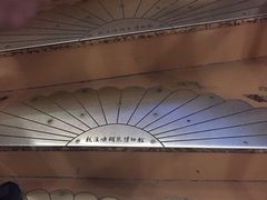 -鼓浪屿钢琴博物馆