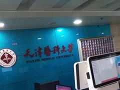 -医科大学游泳馆