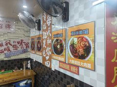 -双冰面馆(茶南店)