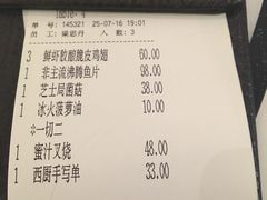 账单-港丽餐厅(杭大店)