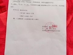 -长春爱尔眼科医院