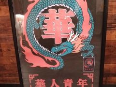-虾易落味(杭州黄龙万科中心店)