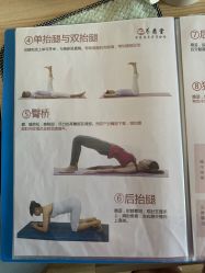 -养月堂中医养生月子会所(中心妇产店)