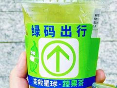 -茶救星球·蔬果茶(福田水围店)