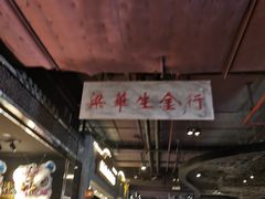 -时尚天河商业广场