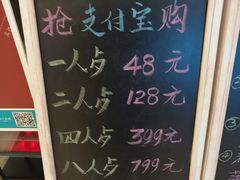 -王家渡火锅(金宝汇店)