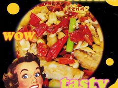 金牌鸡翅-一岚一山(角门总店)
