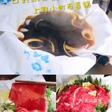 金秋畅享日料精粹 🎈 就在上野小町纸火锅