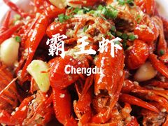 -霸王虾·麻辣小龙虾(清水河公园店)