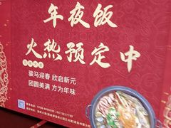 -民俗村柴火灶·景德江西菜(中国陶瓷博物馆店)