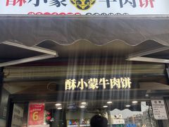 -凯德广场(金牛店)