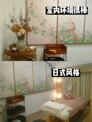 -SEAS小顏·日本小颜整骨美容サロン