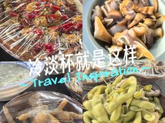 -听香·678茶铺(猛追湾店)