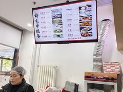 -高群生胡辣汤(亚运村店)