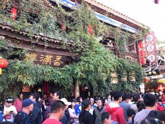 -香满楼(临安路店)