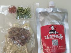 -谢继红26号牛肉汤(田家庵店)