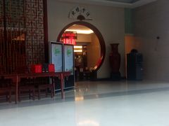 -北京邮电会议中心