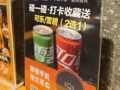 -卞二小串·鹤岗烧烤·坑烤(永定路店)