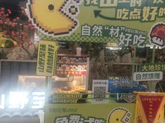 -如在蜀毛肚火锅(五象万象汇店)